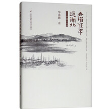 中國大運(yùn)河