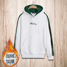 騎士普?。≒utin·Rider） 七分袖 男士T恤 Y41白色加絨款 XL，L，M，XXL