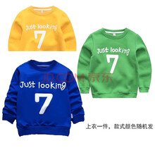 男童毛圈衛(wèi)衣套裝