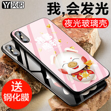 粉色iphone6s