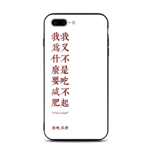 江然（jiangran） iphone XS 手機(jī)殼/保護(hù)套