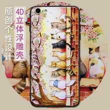 江銘 蘋果6/6s Plus 手機(jī)殼/保護(hù)套
