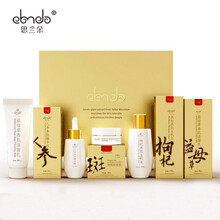 思蘭朵煥顏去斑