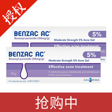 benzac,benzac,排行榜,護膚,排名,推薦