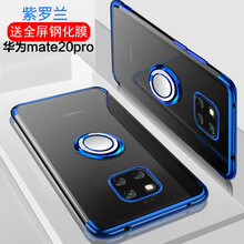 怡楓 華為Mate20pro 手機(jī)殼/保護(hù)套