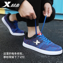 特步（XTEP）板鞋蘭紅 40