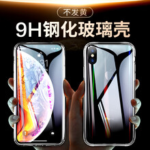 生活手機殼
