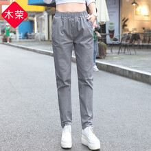 木榮 高腰 哈倫褲 女 九分褲 休閑褲