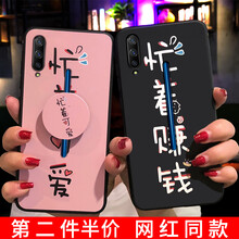 屹川（YICHUAN） vivoiqoo 手機殼/保護套