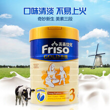 原裝進口奶粉，讓家人愛上吃健康