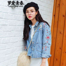 蘿愛青春 POLO領(lǐng) 長袖 女 短外套 刺繡