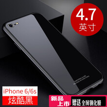 阿凡尼（AFFANNI） iphone6/6S Plus 手機(jī)殼/保護(hù)套