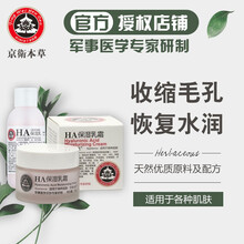 乳液,乳液,金盞花,金盞花,怎么樣