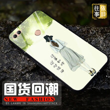 蒙艾酷 華為暢享8plus 手機(jī)殼/保護(hù)套