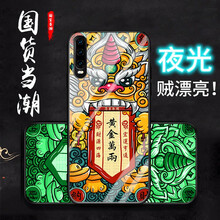 莫哥斯（MAGUS） 華為p30 手機(jī)殼/保護(hù)套