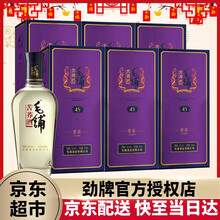 勁酒500ml
