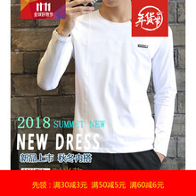 柏斐荻（BYPHYTEE） 長(zhǎng)袖 男士T恤 英文白 