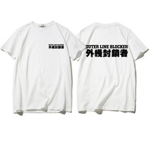 低調(diào)的依戀 短袖 男士T恤 白色(外線封鎖著) 
