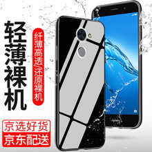 施奈登（SHINAIDENG） 華為暢享7plus 手機殼/保護套