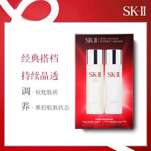SKII護(hù)膚精華露330