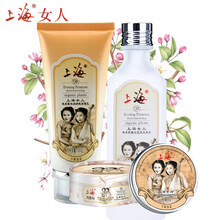 上海套裝/禮盒保濕，補水，深層清潔