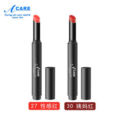 滋潤口紅，讓雙唇更加水嫩