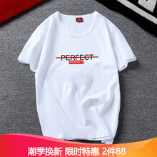 奈瑾（NAIJIN） 短袖 男士T恤 超越 