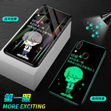 步步高vivo截圖