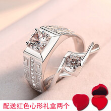 結(jié)婚鉆戒網(wǎng)