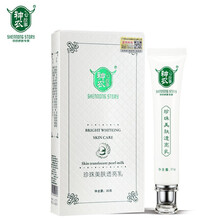 保濕乳液，讓你告別肌膚干燥困擾