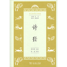 學(xué)生國學(xué)叢書新編