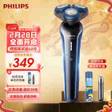 飞利浦（PHILIPS）剃须刀电动刮胡刀 升级3系胡须刮胡子刀 全身水洗三刀头便携剔须刀圣诞节新龙年生日礼物送男生 S3608敏感肌适用/动力调节 普通装