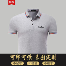 紀(jì)凱帝 短袖 男士T恤 花灰色&lt;男女同款&gt; 