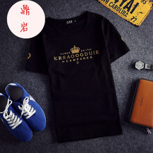 MyeLee 短袖 男士T恤 金皇冠黑色 XL，L，M