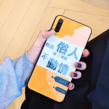 小米8定制版