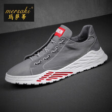 瑪薩蒂（mersaki）男士灰色 43