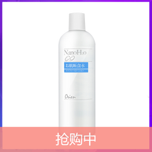 nano肌斷食水