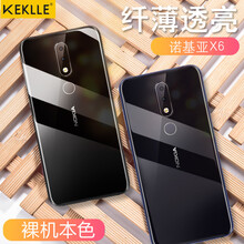 諾基亞x6殼