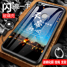 樂視1s玻璃鋼化