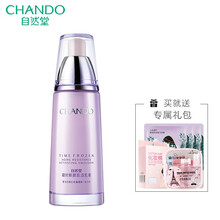 自然堂（CHANDO） 以實(shí)際收到商品為準(zhǔn)