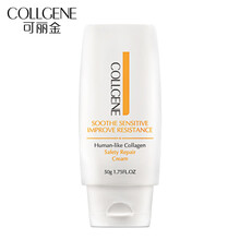 collgene,可麗金,collgene,排名,可麗金,保濕,保濕,排行榜,推薦
