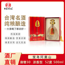 白酒降價