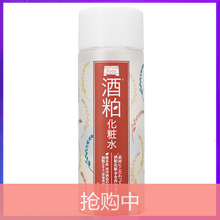 碧迪皙（PDC）面膜補水保濕，細致毛孔，美白淡斑，提亮膚色