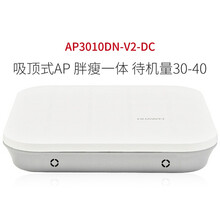 華為,華為,線路,線路,怎么樣