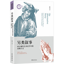 現(xiàn)代主義