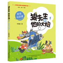大炮