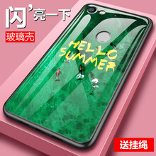 樂視1s手機(jī)殼動漫