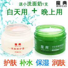 中年護(hù)膚品