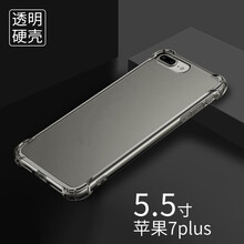 妹子都在用的，蘋果硅膠手機殼