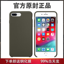 p6蘋果殼